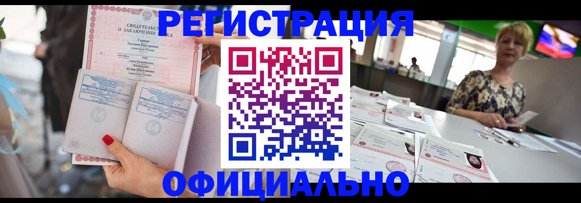 временная регистрация 2025 в Микуни