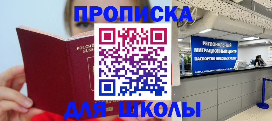 временная регистрация собственник в Микуни