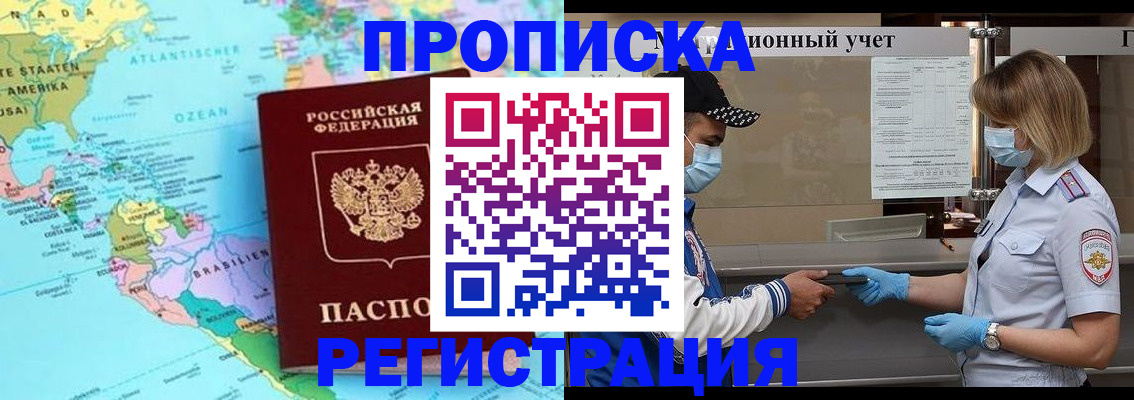 найти адрес прописки в Микуни